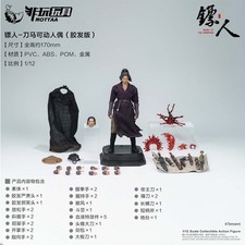 Modellino soldato maschio Nottaa 1/12 Dao Ma Blades of the Guardians giocattoli