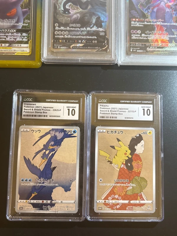Pikachu 227/S-P Cramorant 226/S-P