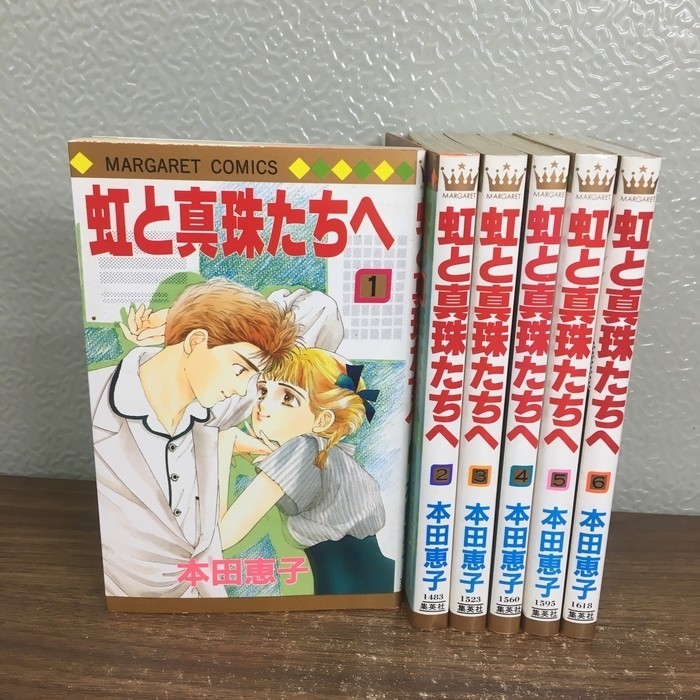 A Rainbows and Pearls - Set completo di 6 volumi edizione giapponese manga...