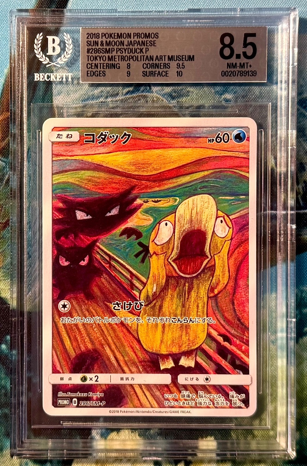 2018 Pokemon Japanese Munch: A Retrospective SCREAM PSYDUCK 286 SM Promo BGS 8.5
