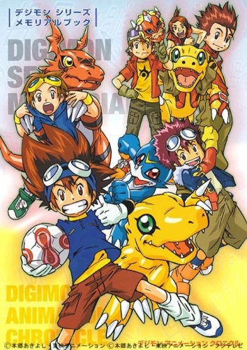 GIAPPONE Digimon Series Memorial Book "Digimon Animation Chronicle" forma libro JP