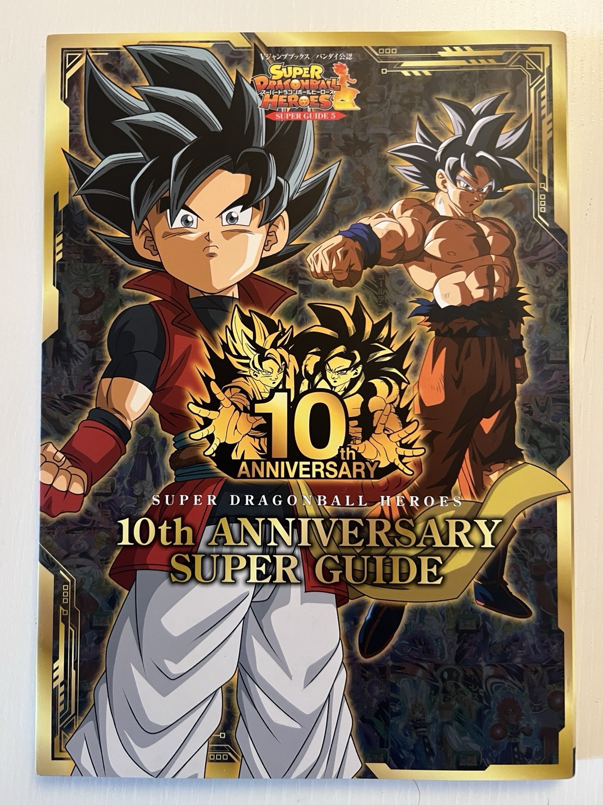 Shueisha Super Dragon Ball Heroes 10th Anniversary Super Guide Giapponese 2021