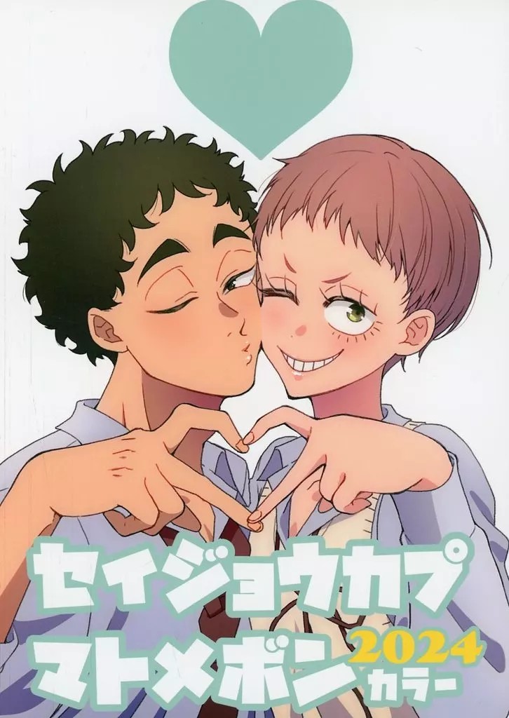 Haikyuu!! General Doujinshi 102p A5 Web Reprint Femmina + BL 14Y + JAPAN