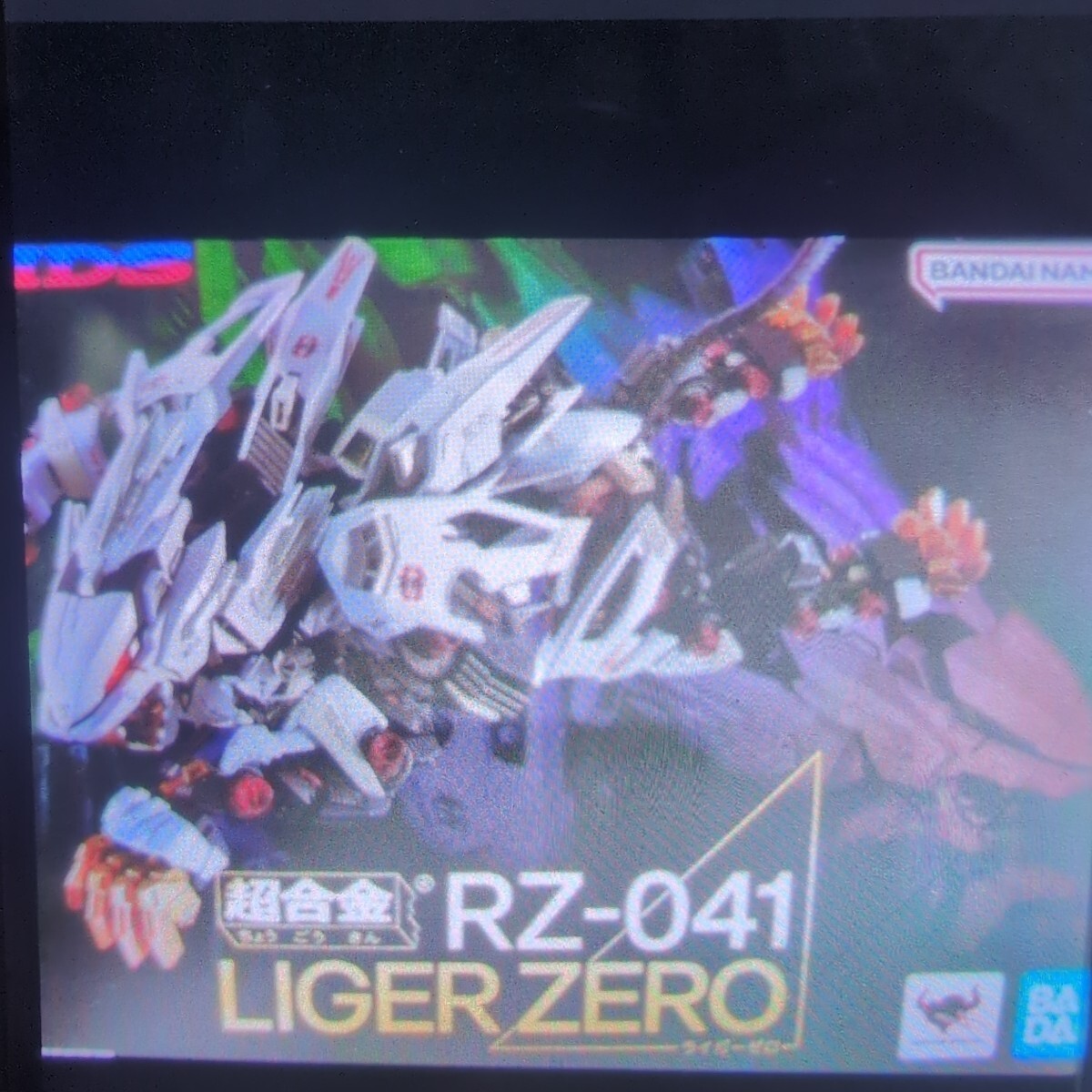 Chogokin RZ 041 Liger Zero