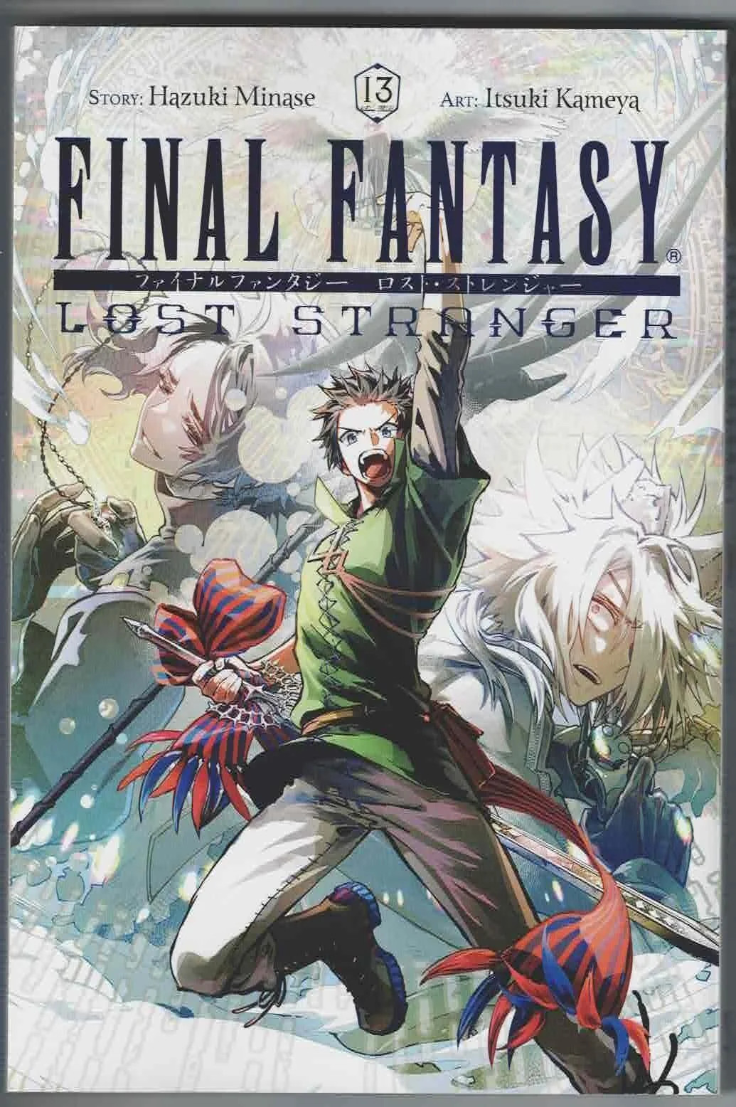 Final Fantasy Lost Stranger Volume 13
