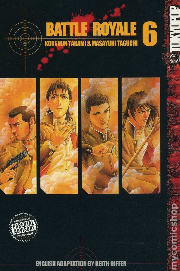 Battle Royale GN #6-1ST NM 2004 Immagine Stock