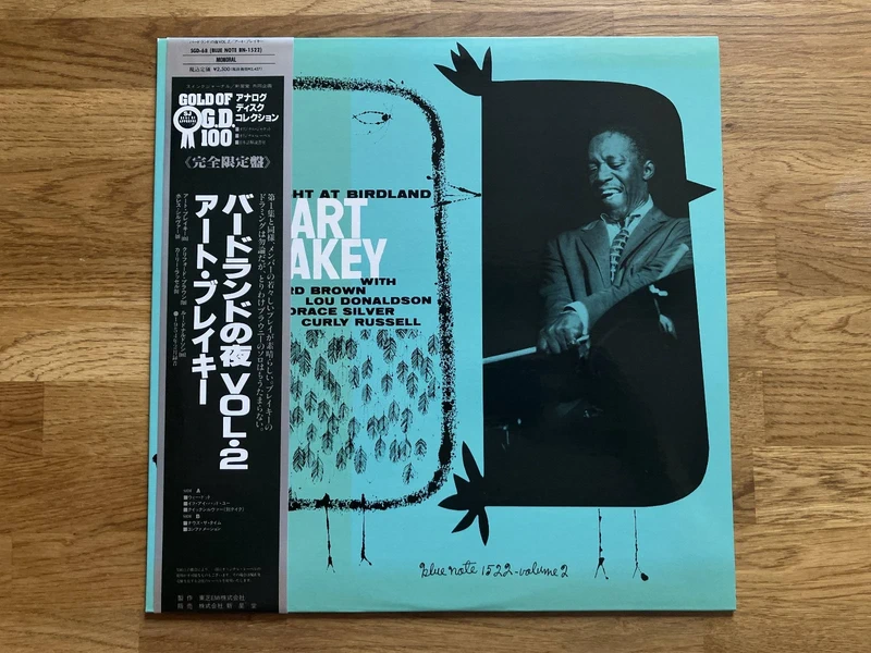 Art Blakey Quintet / A Night At Birdland, Volume 2