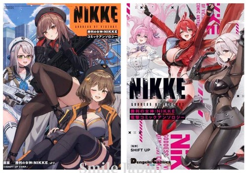 Goddess of Victory: NIKKE Comic Anthology Bushiroad Comics manga giapponese...
