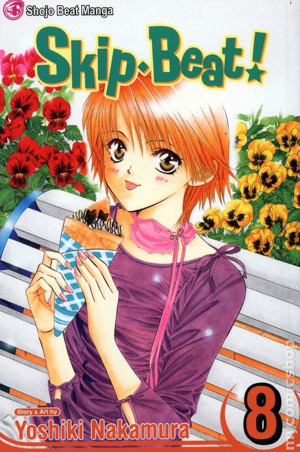 Skip Beat! GN #8-REP FN 2014 Immagine Stock