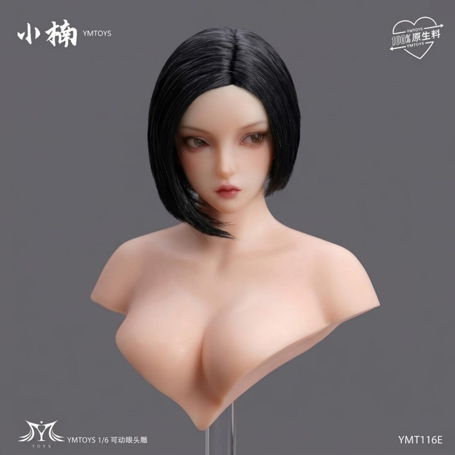 YMTOYS YMT116E 1/6 ragazza asiatica testa di Xiaonan scultura per action figure femminile 12"