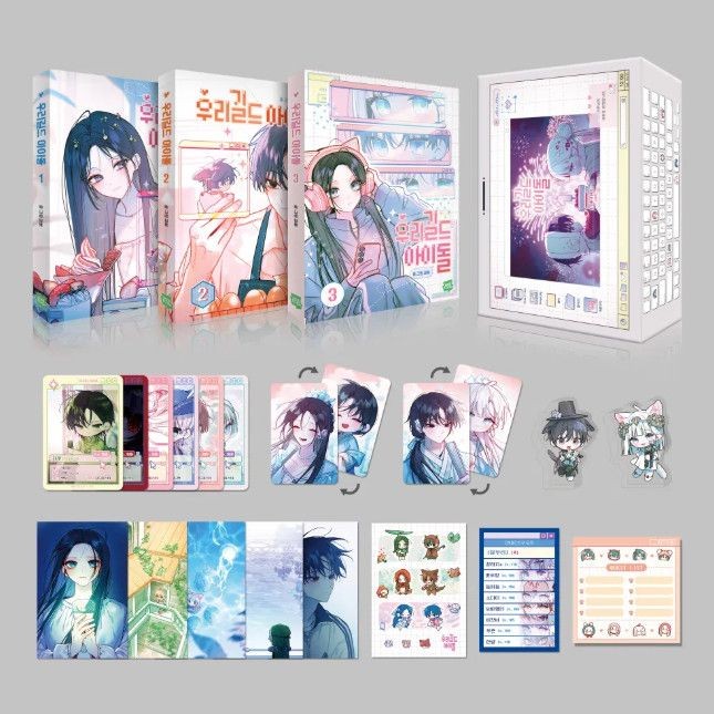 Our Guild's Idol Vol 1-3 Set Speciale Coreano Manhwa Webtoon Fumetto