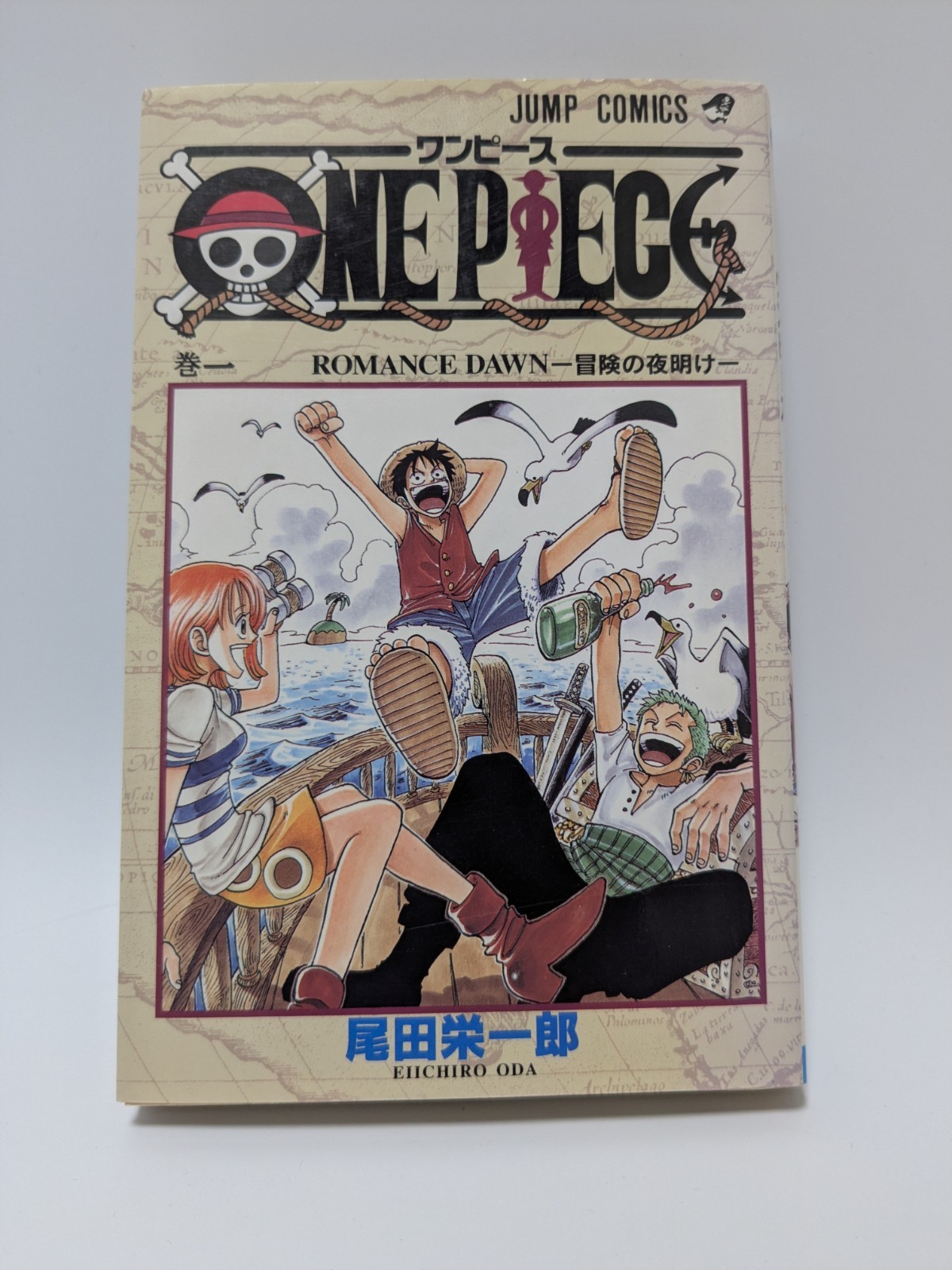 ONE PIECE Vol.1 1° Edizione Stampa 1997 Manga Eiichiro Oda GIAPPONE Raro