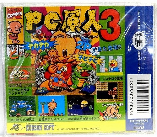 PC GENJIN 3 NEC PC Engine HuCARD Turbografx 16 GIAPPONE modulo libro JP