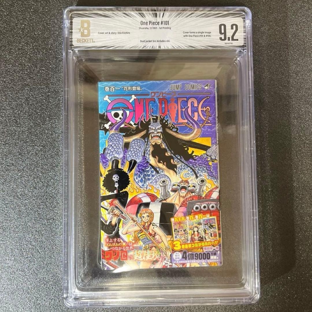 BGS 9.2 pezzo unico vol. 101 prima stampa con manga giapponese classificato Obi