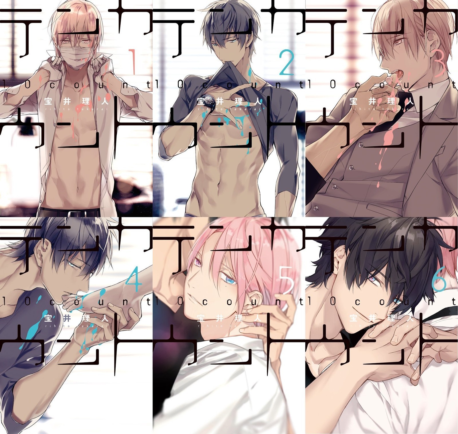 Set completo Shinshokan Ten Count 1 ~ 6 con carta bonus appena disegnata