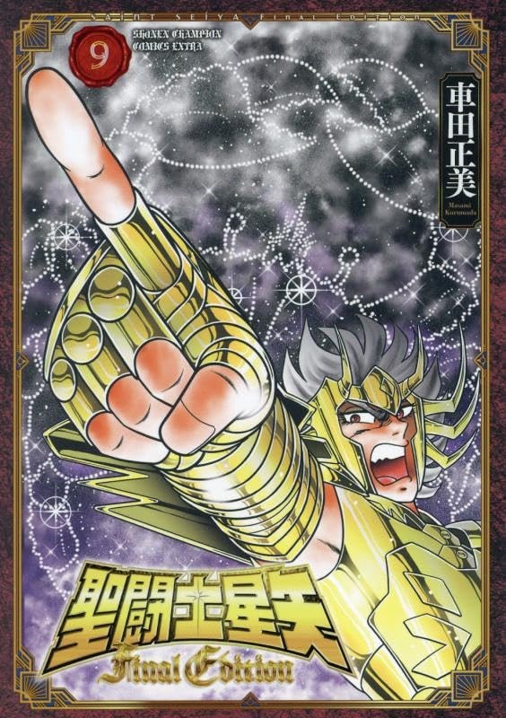 Saint Seiya Final Edition #9 | JAPAN Manga fumetto giapponese