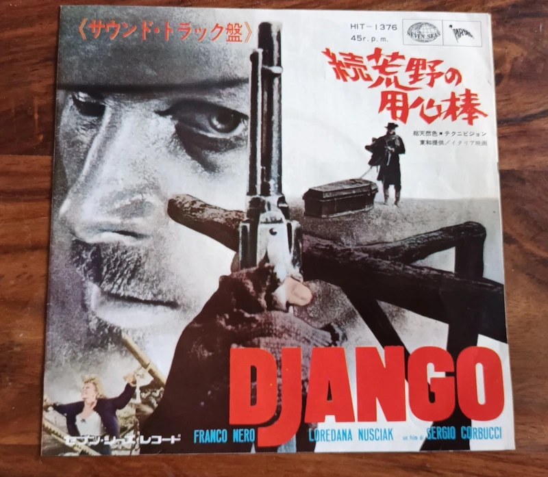 Django  soundtrack  Japanse 7" vinyl