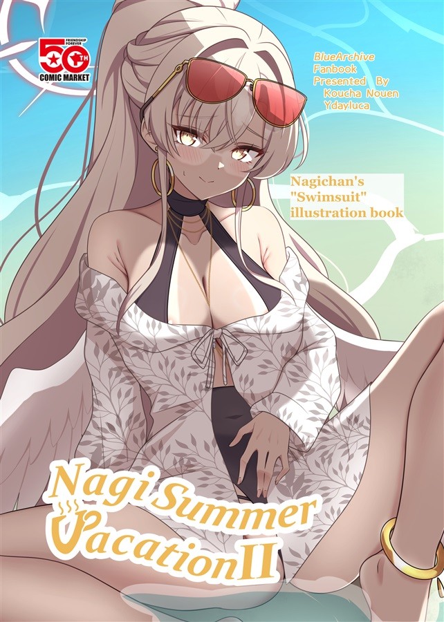Libro d'arte Blue Archive Nagisa Kirifuji Koucha Nouen Ydayluca Doujin 24p C108