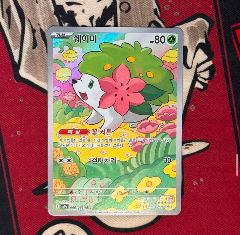 Shaymin