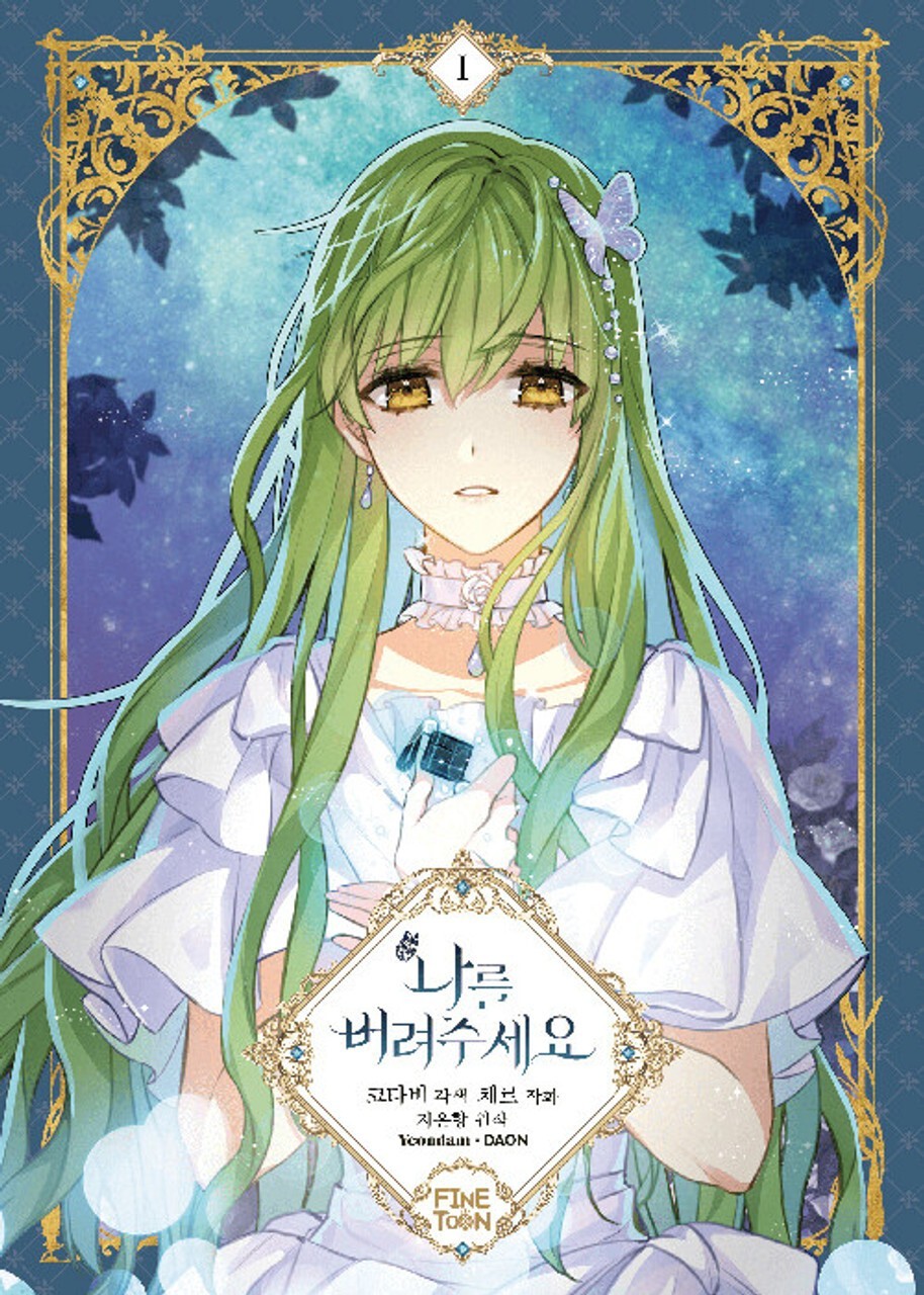 Just Leave Me Be Korean Manhwa Webtoon fumetto fantasy romanticismo
