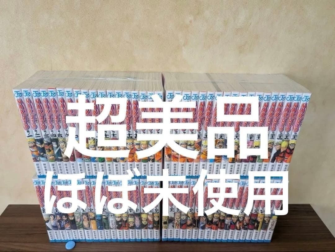 Naruto Comic Manga Vol 1-72 set completo quasi come nuovo spedizione veloce