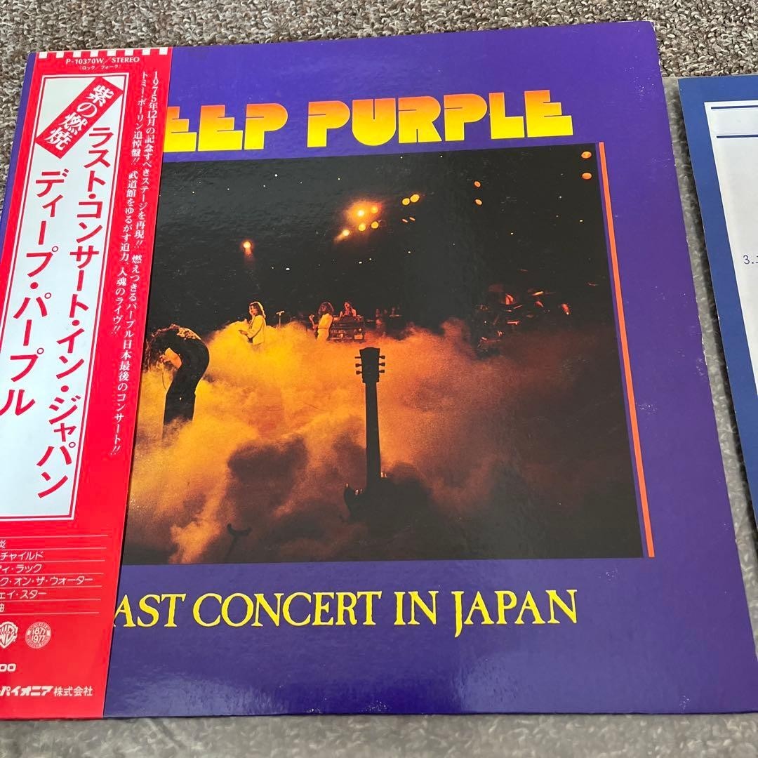 Deep Purple ultimo disco in vinile usato傷あり Rock da collezione