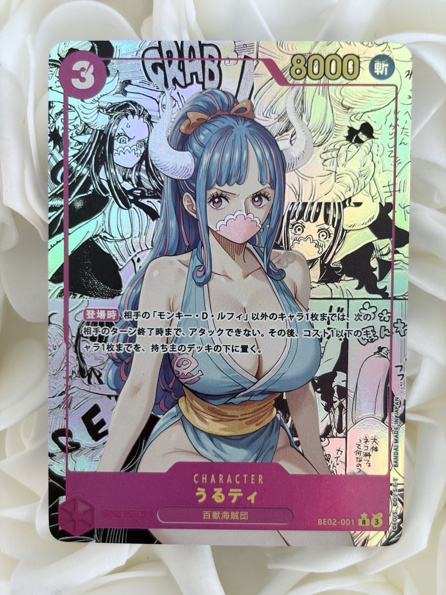 Ulti Waifu Fan Art Card CCG Alt Art Manga pezzo unico Dea da collezione