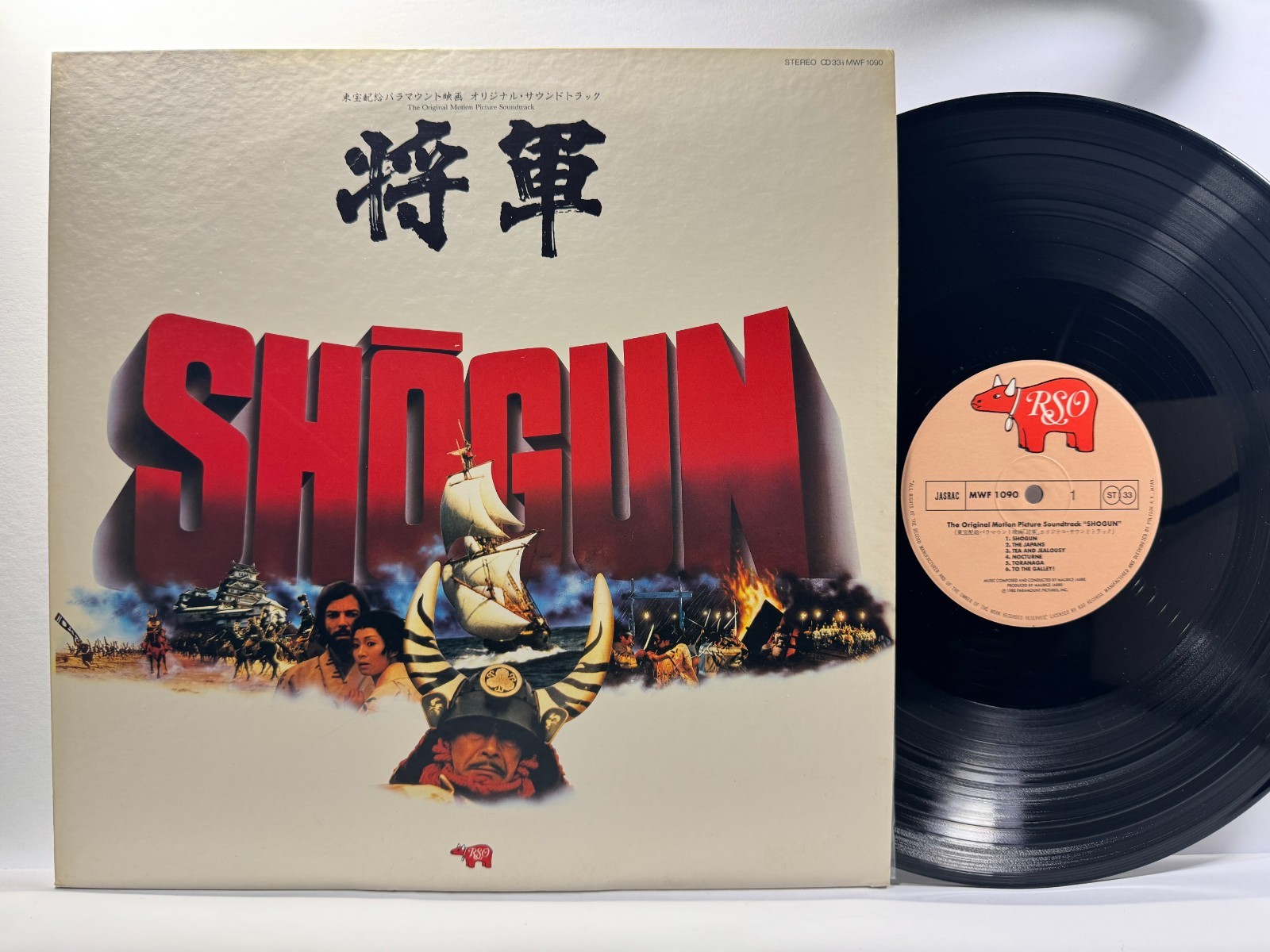 Soundtrack LP Maurice Jarre SHOGUN RSO 1980 Japanese press EX-NM!