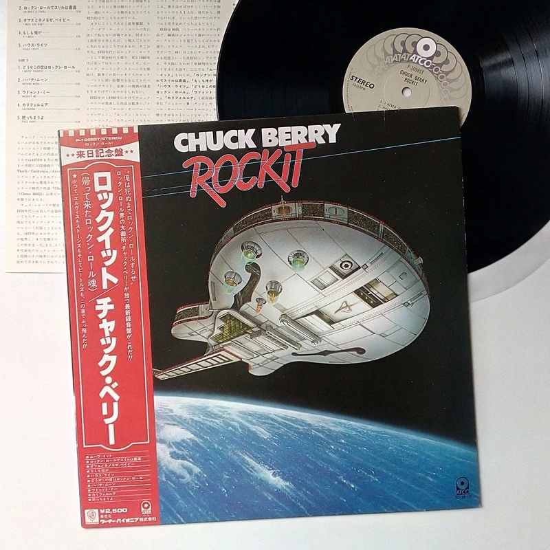 Chuck Berry - Rockit (33 tours japonais)