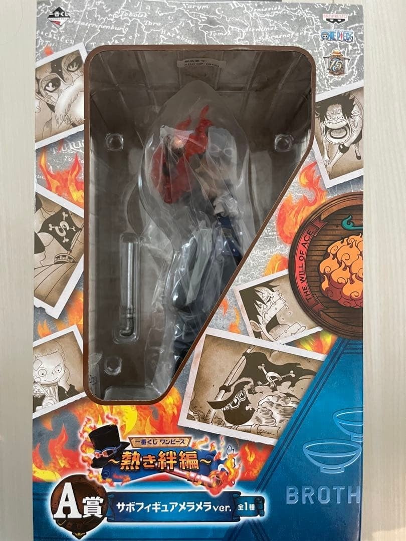 Abito Ichiban Kuji: Edizione Passionate Bonds, Premio A: Figura Sabo, Ver. Fiammeggiante