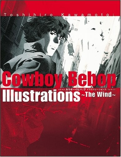 Usato Cowboy Bebop Illustrazioni Vento Toshihiro Kawamoto Art Book... modulo libro JP