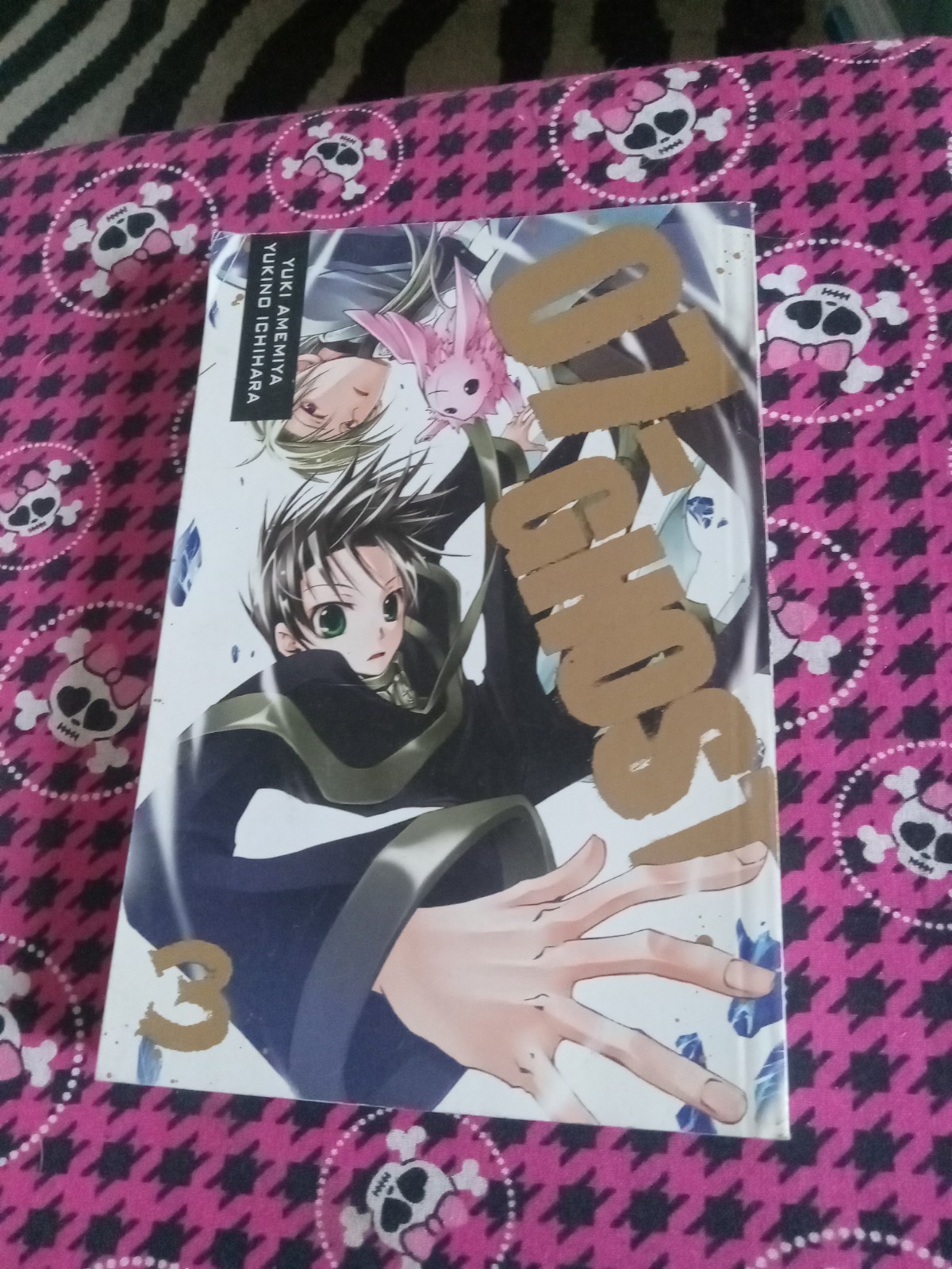 07-ghost manga volume 3