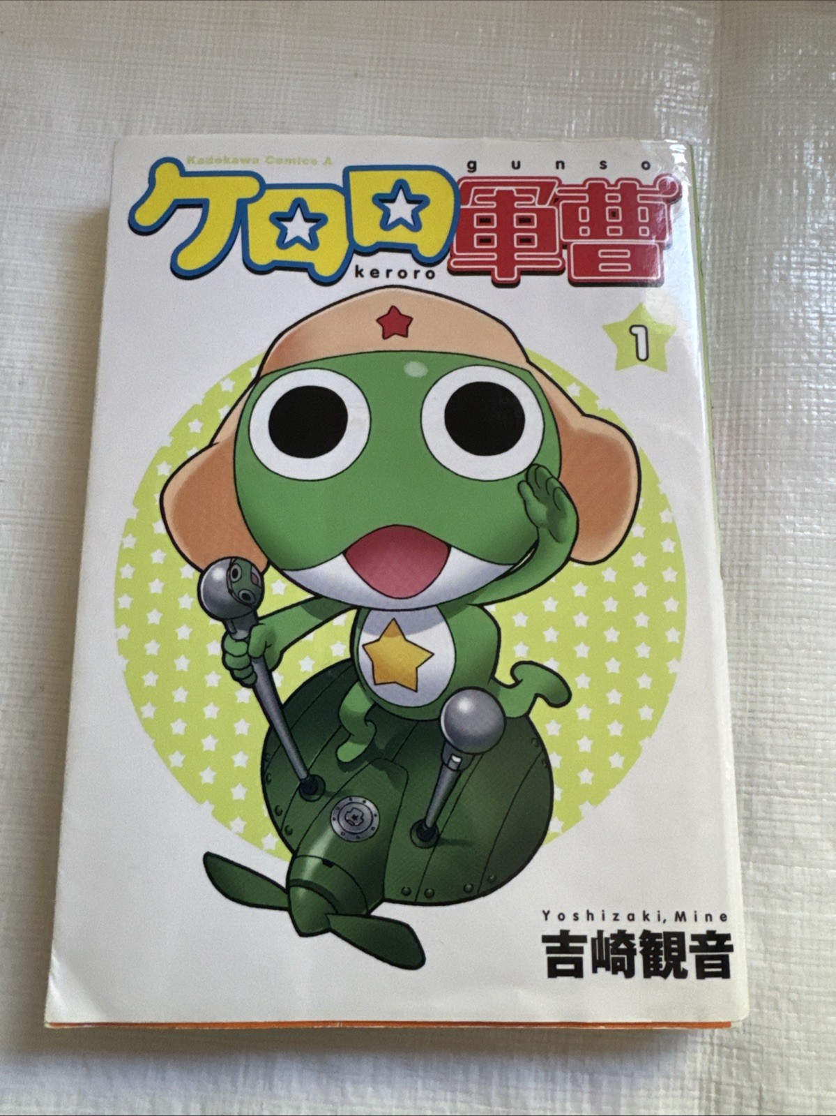 🇺🇸VENDITORE USA - Keroro Gunso Sgt Frog Comic Manga Vol 1 Yoshizaki Giapponese