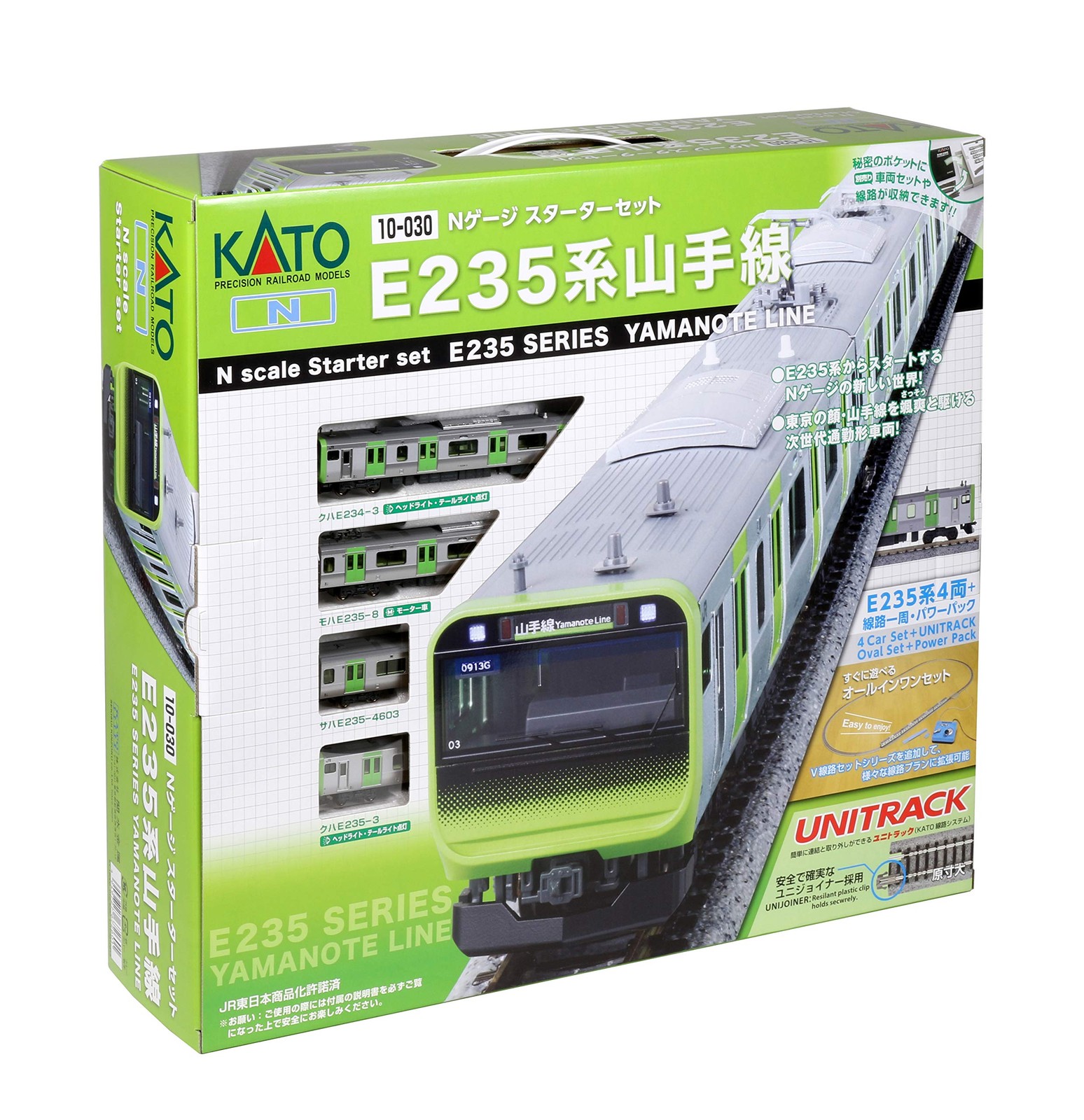 KATO N-Gauge Starter Set E235 Series Yamanate Line 10-030 Railroad Model