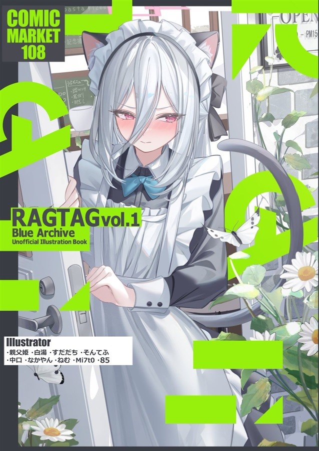 Blue Archive Kei Tendo RAG TAG FRAM,INGO Doujin Art Book 32p