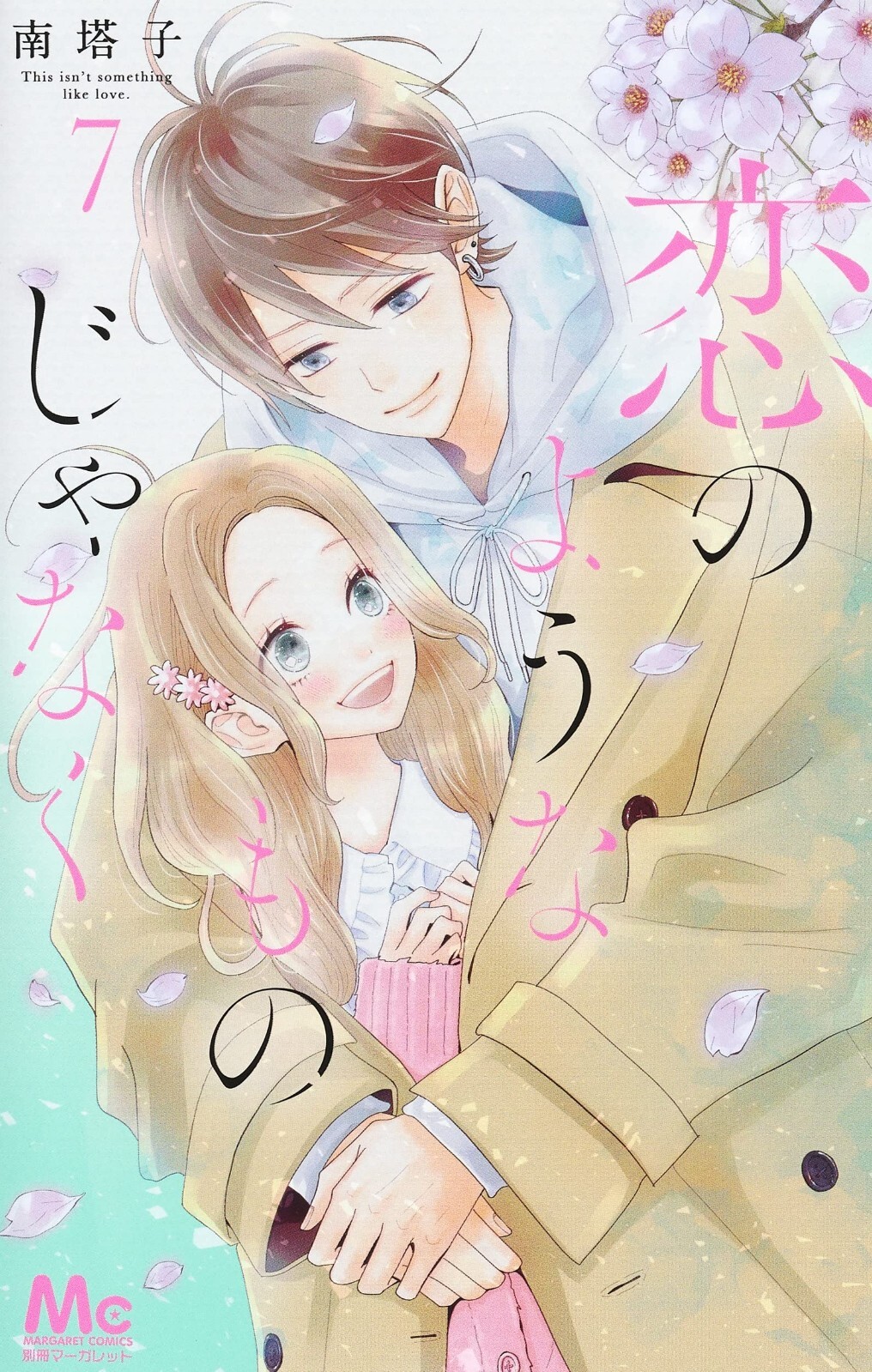Koi no You na Mono Ja Naku #7 | Giappone Shoujo Manga Fumetto Giapponese