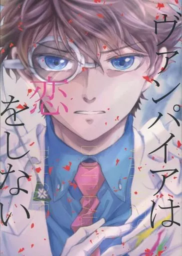 Detective Conan Kaito Kid x Conan BL Doujinshi 88p Raro [Età 13+]