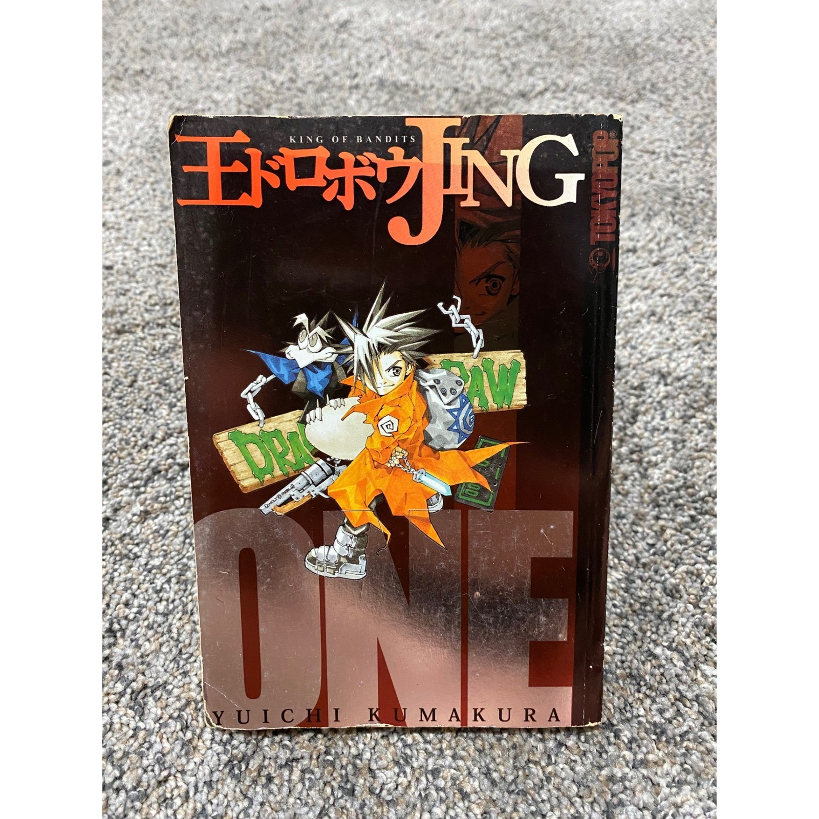 Tokyopop King of Bandits Jing Vol 1 Manga Unisex OS Nero Buono Yuichi Kumakura