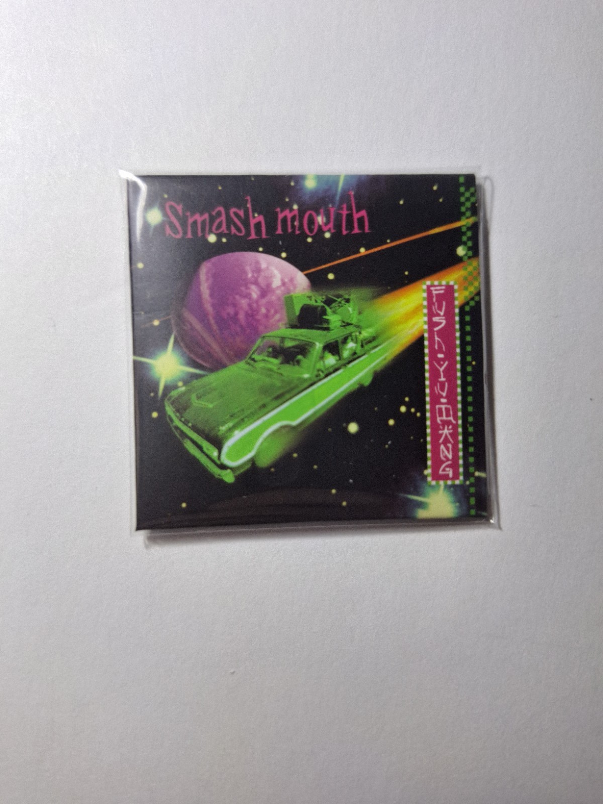 Zuru Mini Brands disco in vinile SMASH BOUTH WALKING ON ***Acquista 2+ spedizione gratuita***