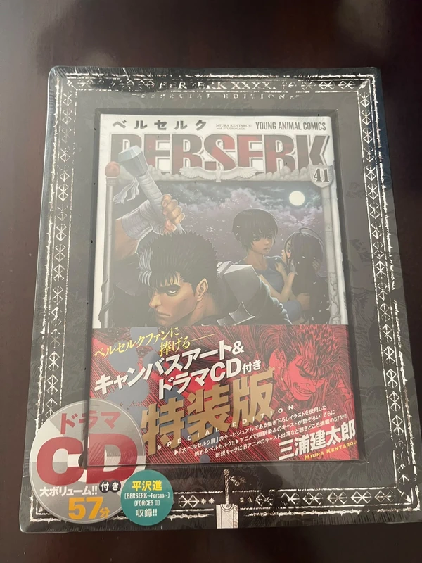 Berserk 41 edizione speciale
