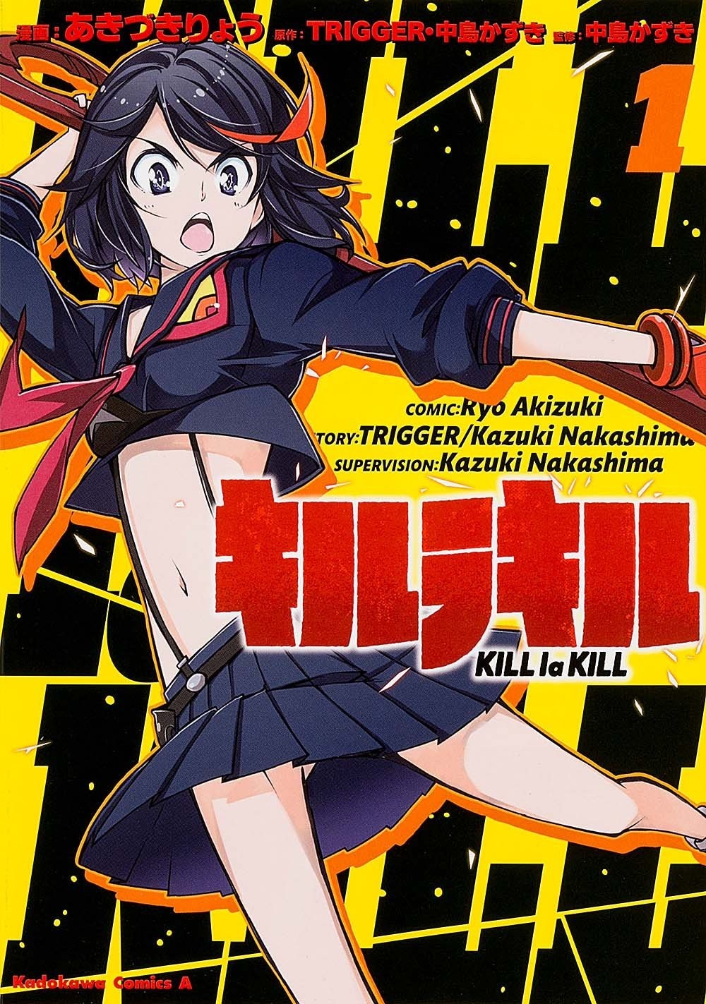 Kadokawa Shoten Kill la 1 Comics Ace