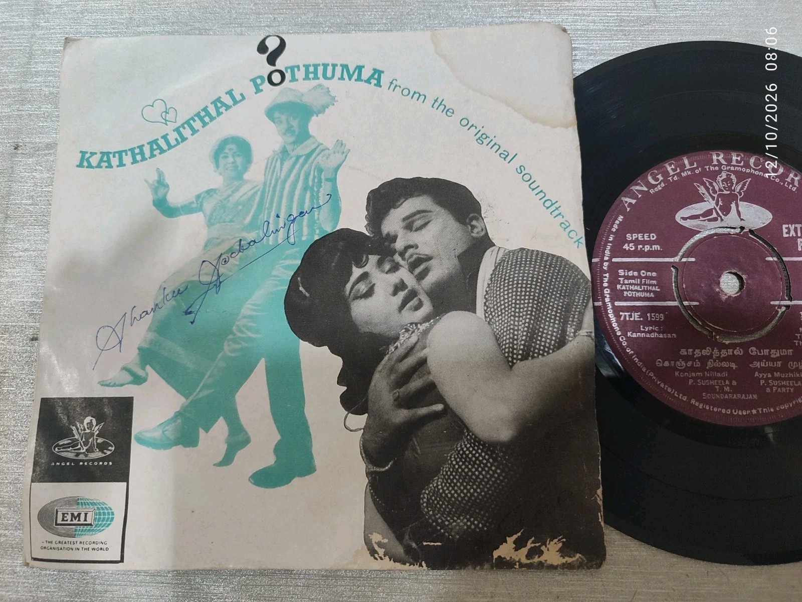 Tamil OST KHATALITHAL POTHUMA 7" EP not LP TAE 9041 RARE