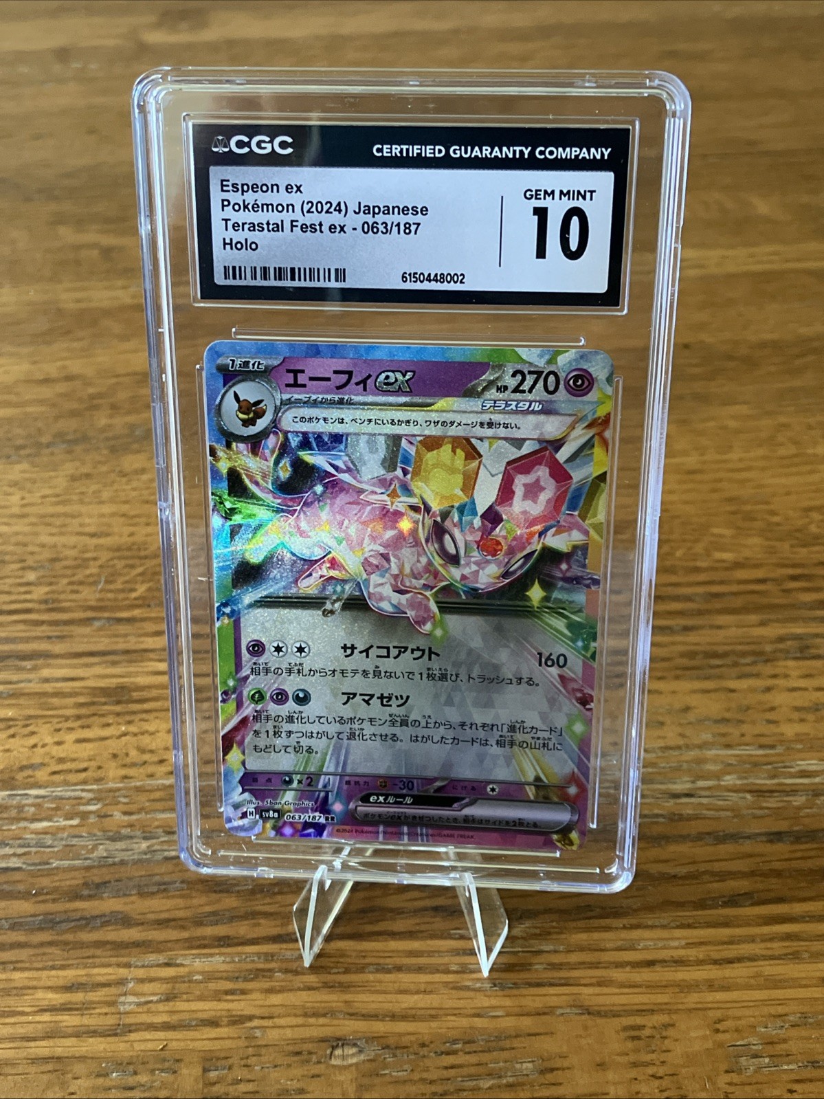 ✨✨ CGC 10 Pristine Espeon ex 063/187 RR Terastal Festival ex sv8a Carta Pokemon