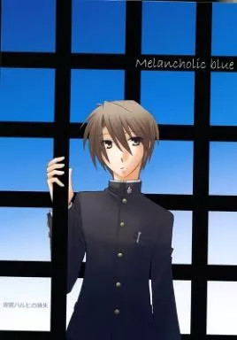 Mitsuki Shibuya Doujinshi blu malinconico da donna [età 13+]