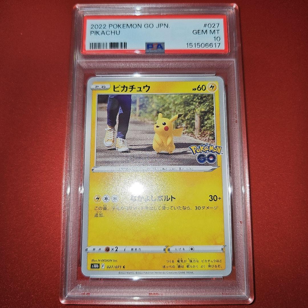 PSA 10 PIKACHU 027/071 2022 POKEMON GO JAPANESE Japan