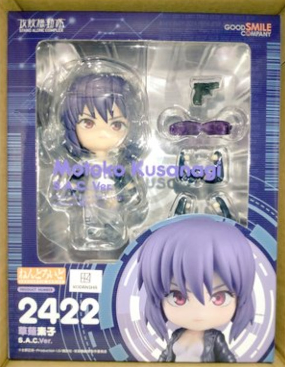 Figurine Nendoroid Ghost In The Shell Stand Alone Kusanagi Motoko Sac Ver.