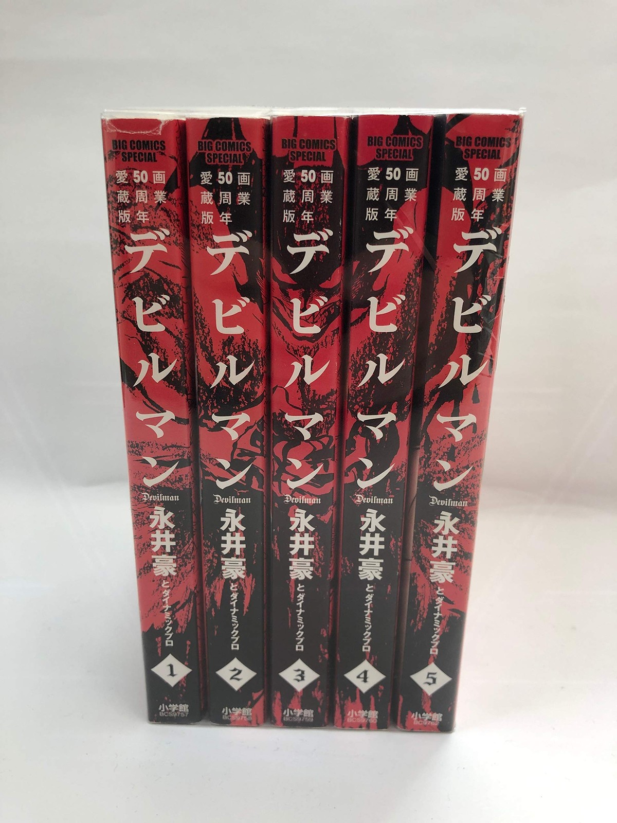 Fumetto Devilman (50Anni Edizione Da Collezione) (5 Volumi)