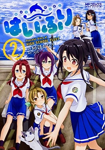 Yes fintend 2 (MF Comics serie viva) modulo libro JP