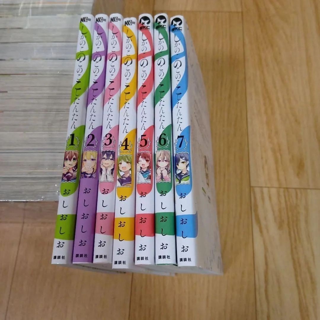 NUOVO! My Deer Friend Nokotan Vol.1-7 Ultimo Set Completo Manga Giapponese Fumetti