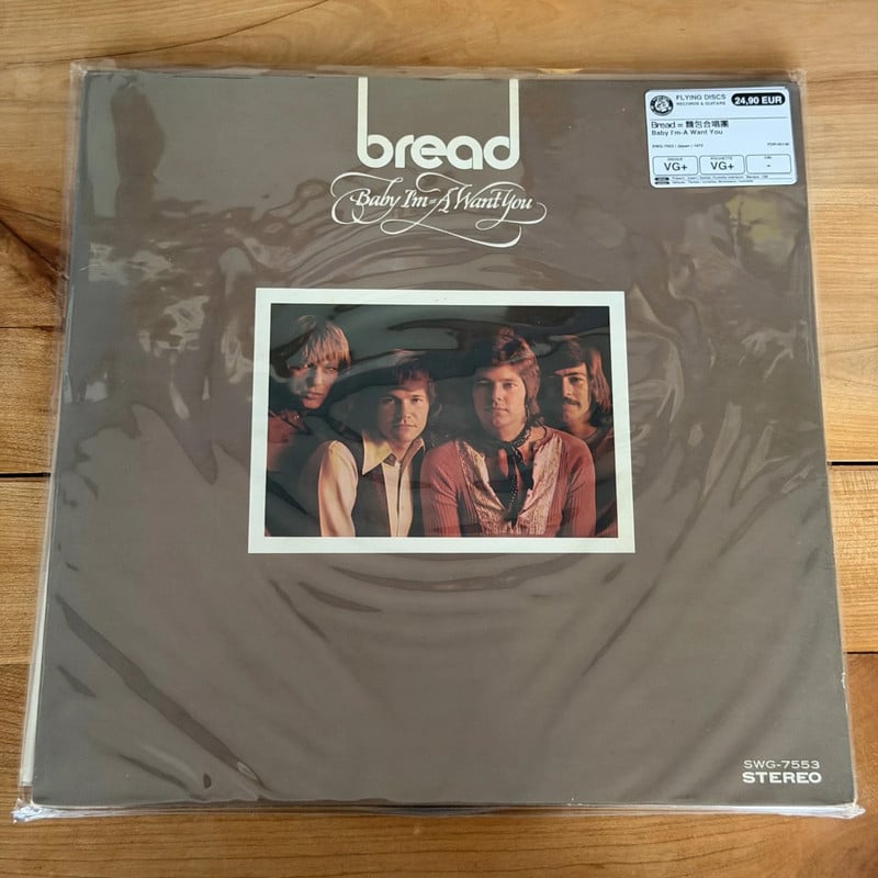 Bread - Baby I'm-A Want You (LP, Japon 1972)